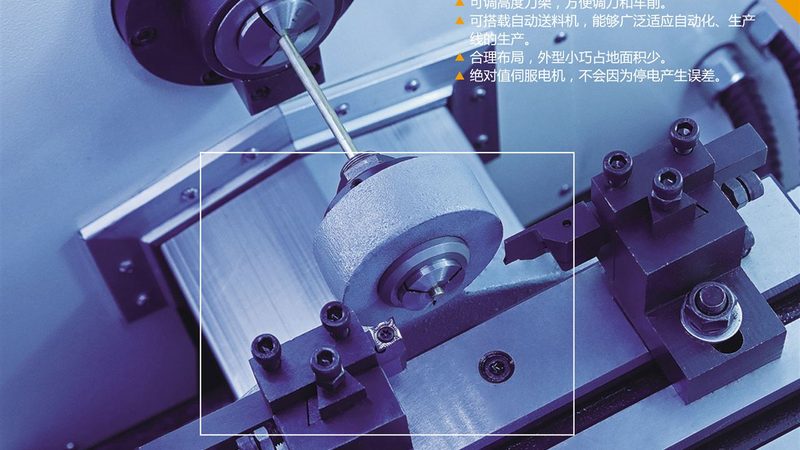 五轴车铣复合机床操作步骤解析：从入门到精通**