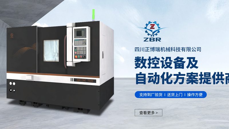 成都数控车铣复合机床批发市场：揭秘复合加工的未来趋势
